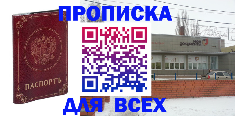 форма 3 в Дзержинске